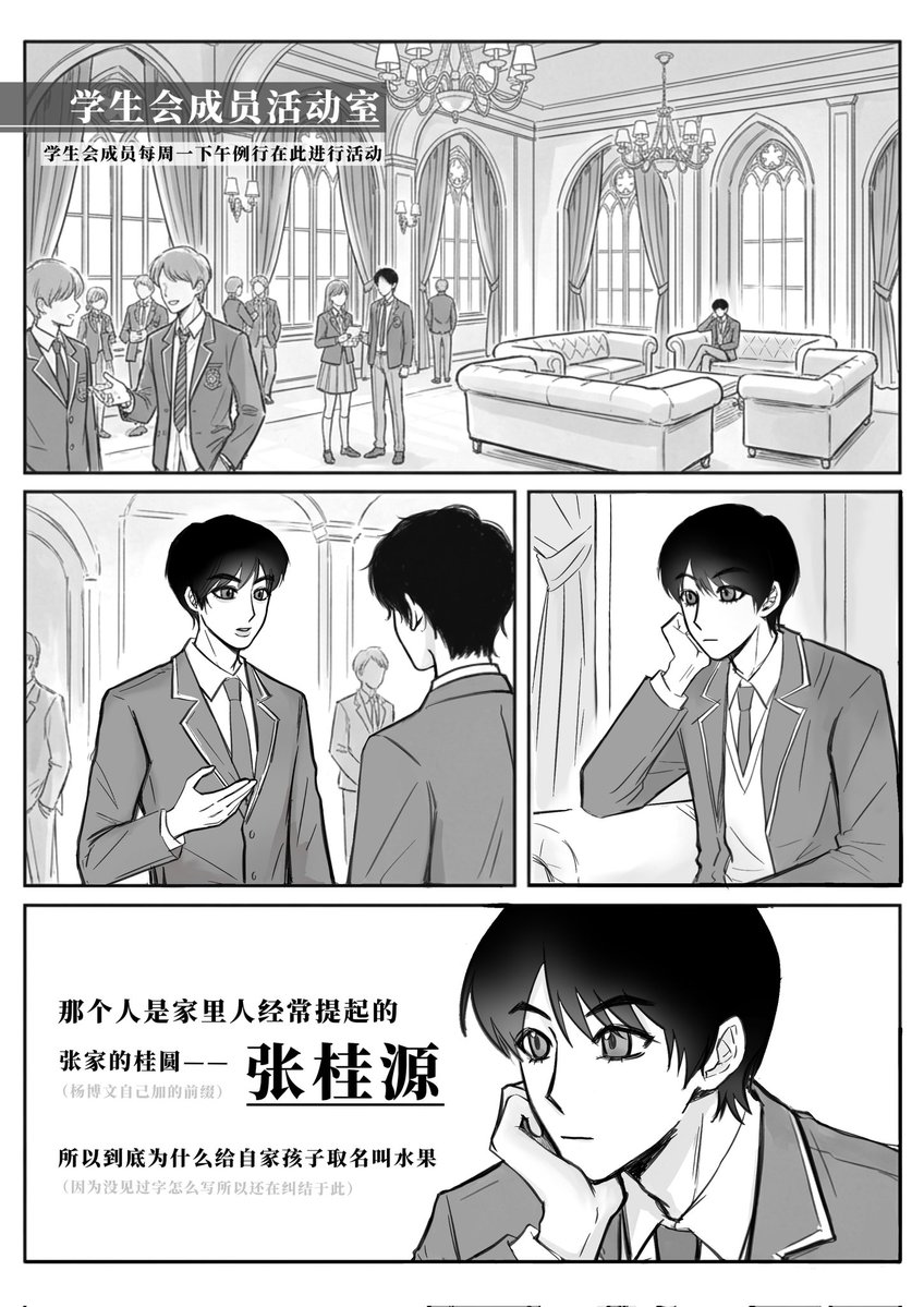 有机私房菜 tweet media