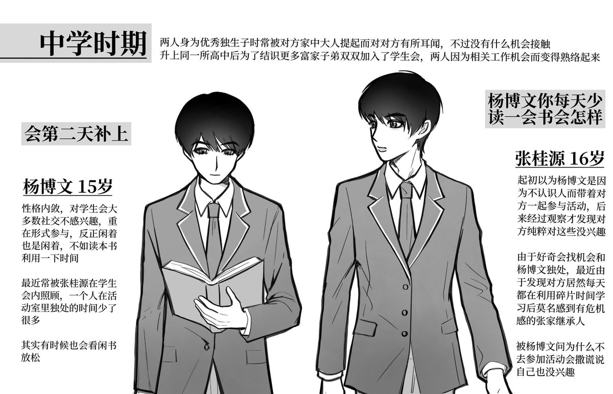 有机私房菜 tweet media