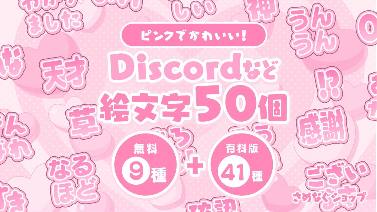 さめなぐショップ / 楪のどか tweet media