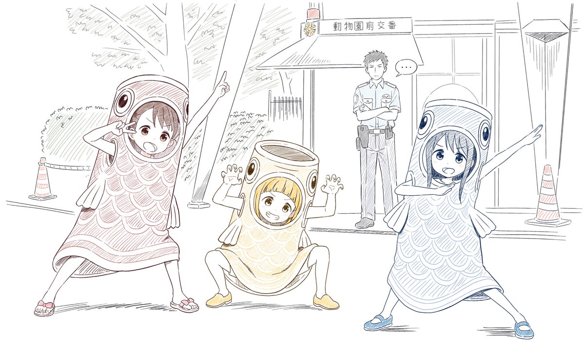 赤黄青山 tweet media