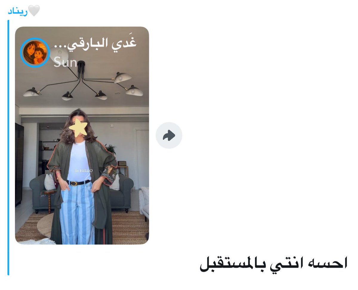 NAJWA 𐙚 | 🌊 tweet media