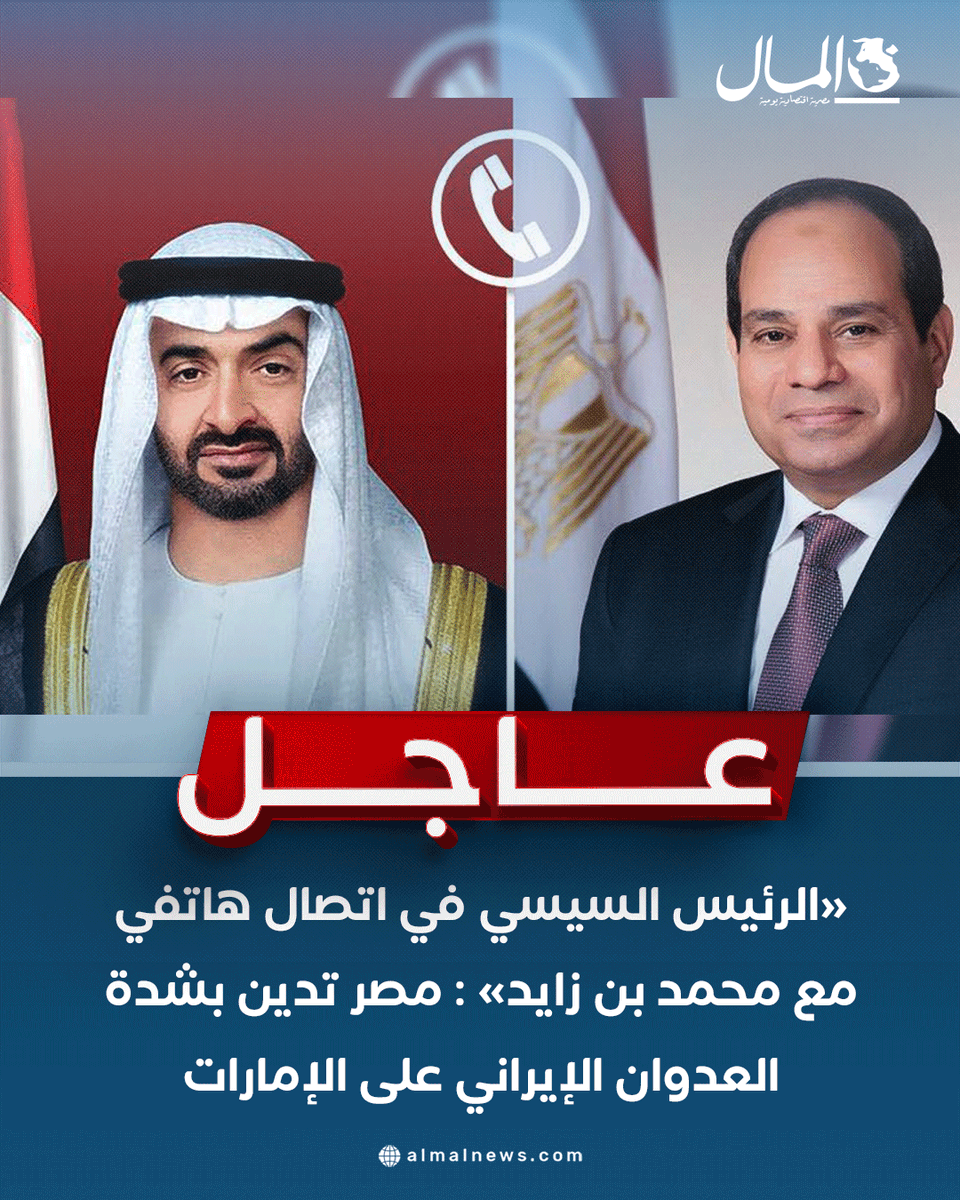جريدة المال tweet media