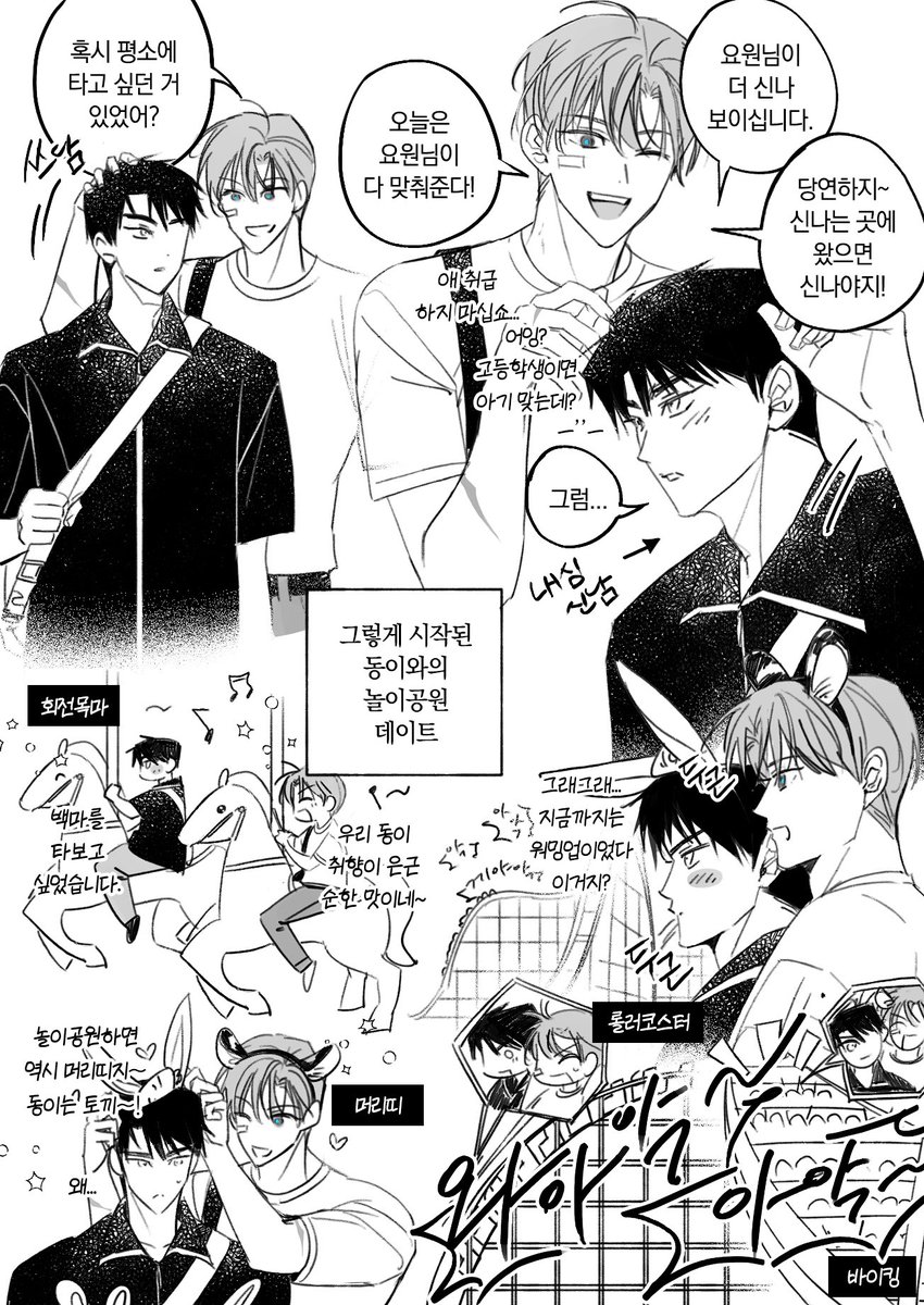 토율 tweet media