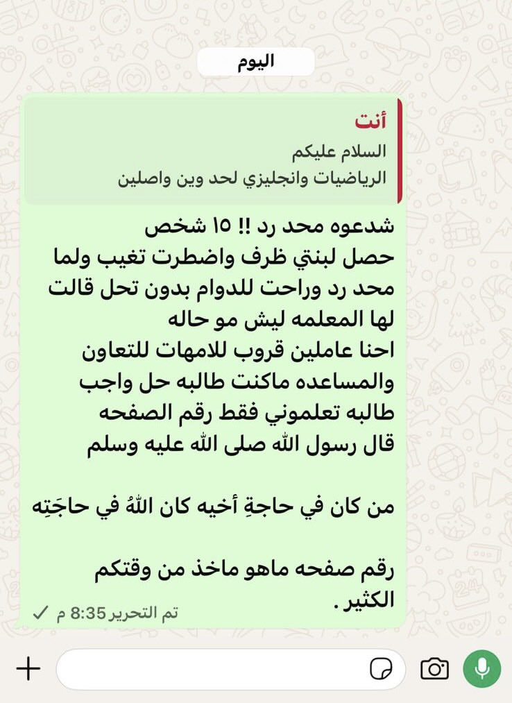 Moe tweet media