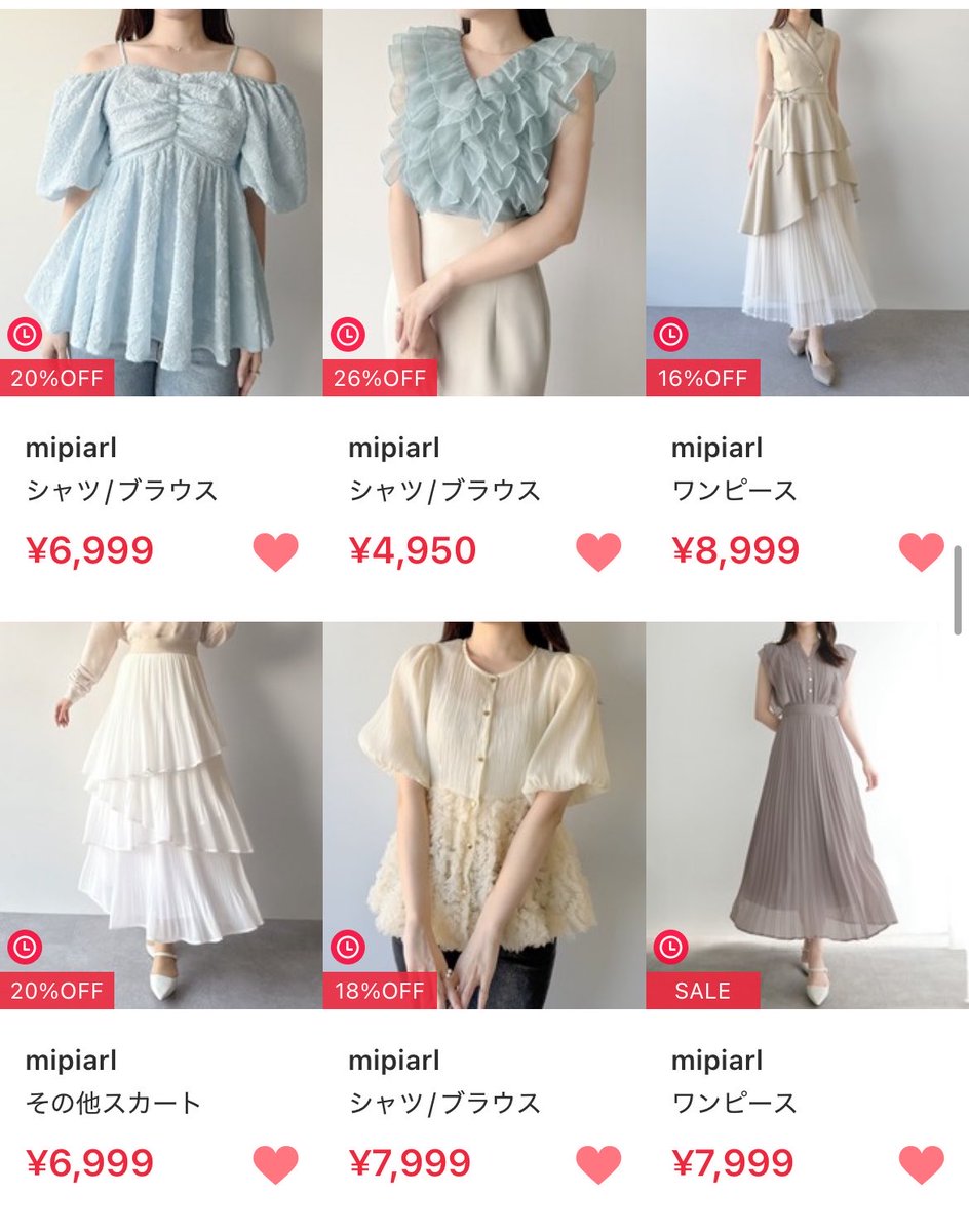 明石 真由美 tweet media