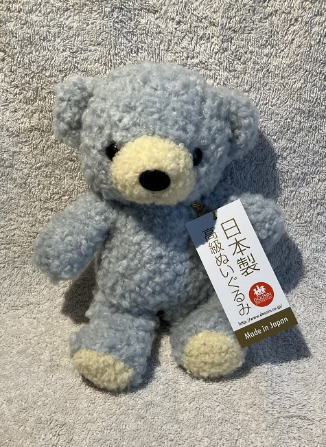 前からずっとほしかった、童心さんの「クマのフカフカ」くんを、3月末