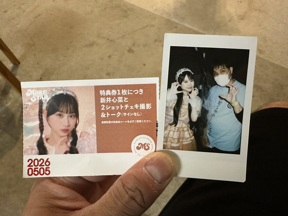 20260505 MORE STAR 新井心菜 @cocona_ms1218 歌舞伎町UP GATE 2024年9