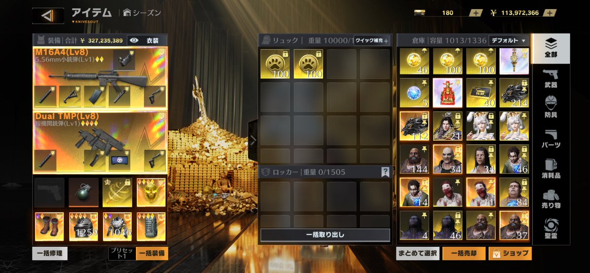 あい。 tweet media