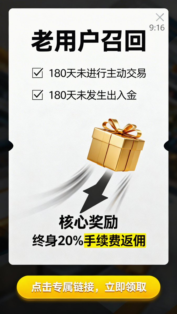 AndreTITANS83's tweet photo. 币安是目前全球规模最大、流动性最强的加密货币交易所，没有之一
现在注册即可享受手续费减免，
现货 / 合约交易 满级自动8折返佣。
Web3、DApp、NFT、DeFi 全部覆盖，
支持邮箱或手机号注册，轻松参与加密世界
币安便捷注册https://t.co/lOuZ5Vitkq https://t.co/9M4Qbwsocv