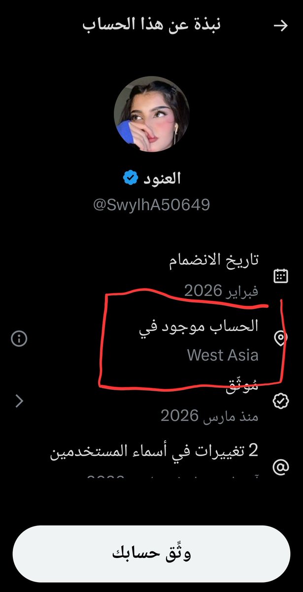 Najm alshareef tweet media