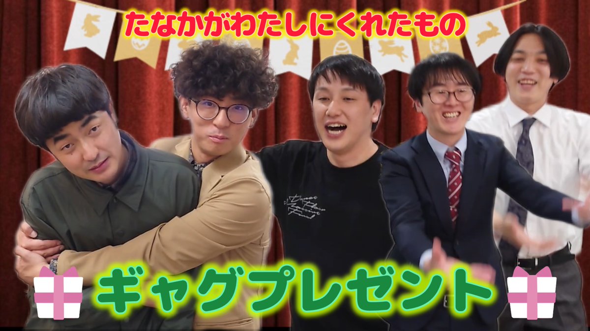 スーパーマラドーナ田中 tweet media