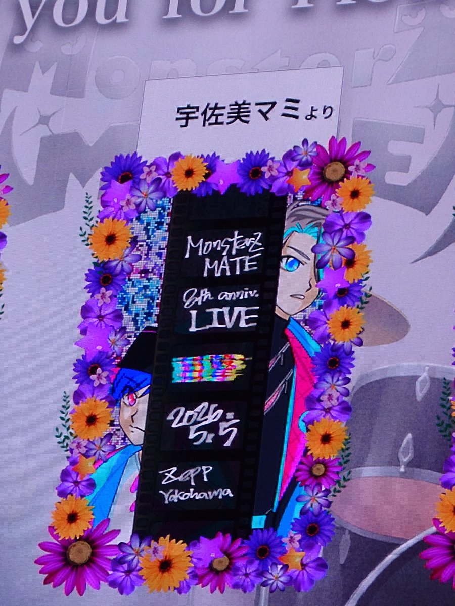さき tweet media