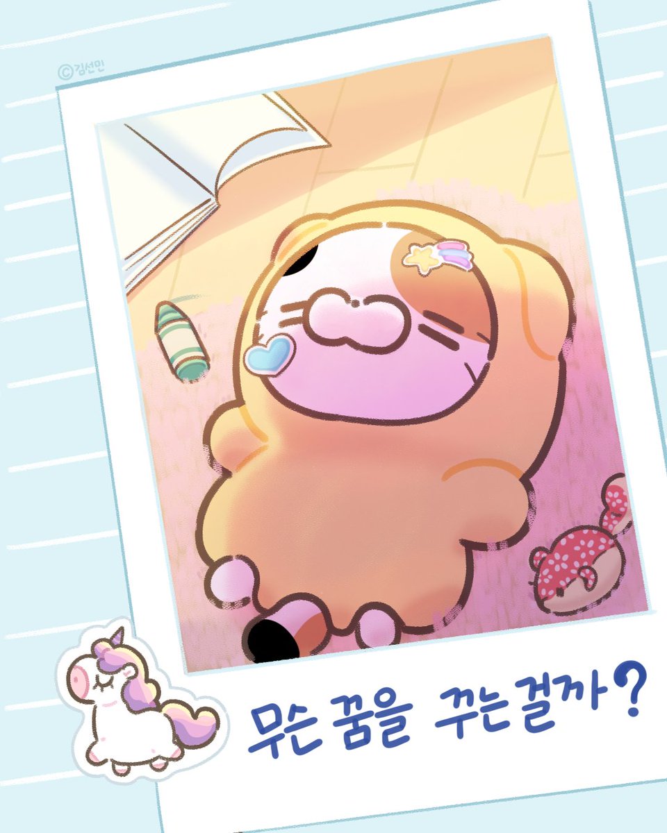 이불냥 tweet media