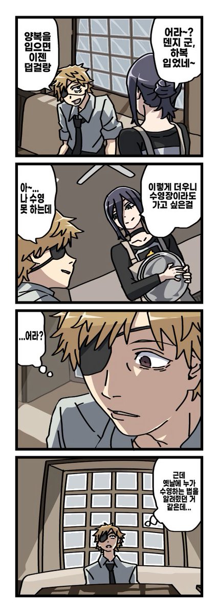 이이이이상해에에엣 tweet media