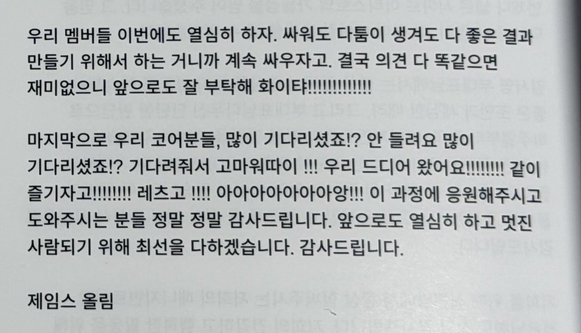JAMES INDONESIA tweet media