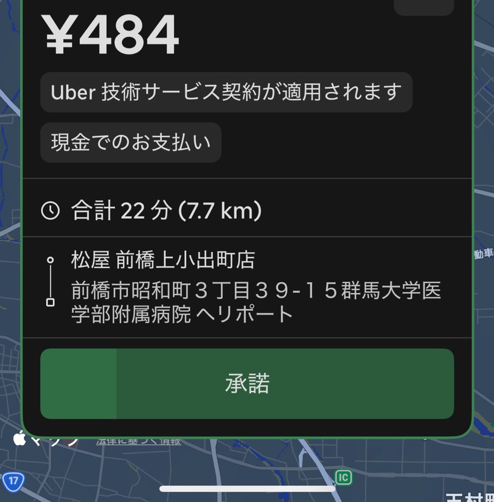 こばナース tweet media