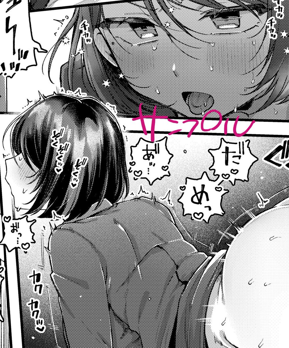 【サンプル】網代さんは逃がさない(3/3)🔞
単話配信が始まりました!オフィス内で上司と部下の純愛エロです!いろんな机上位と陰姦がお好きな方はぜひ↓
https://t.co/Shj5MSRtqH 