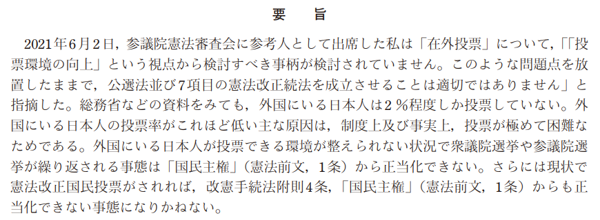 Hiroyuki Takenaga tweet media