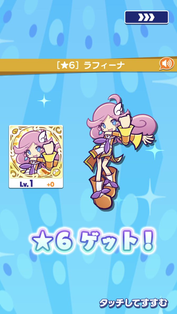 イビスの丘 tweet media
