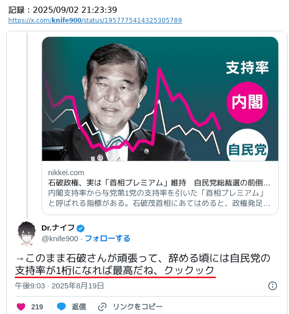 やぶさめり tweet media