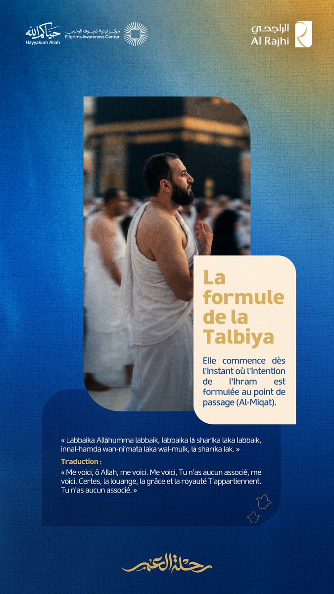 شركة الراجحي tweet media