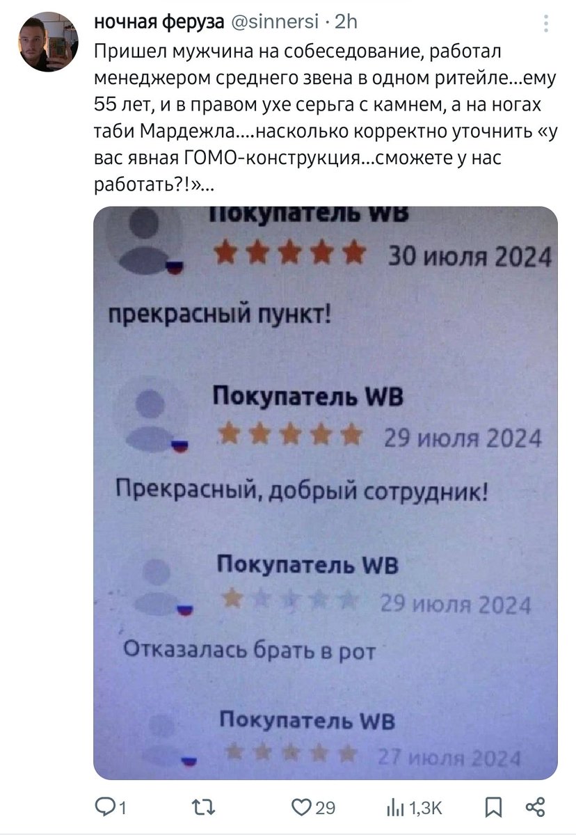 Real Kostya Kazenny tweet media