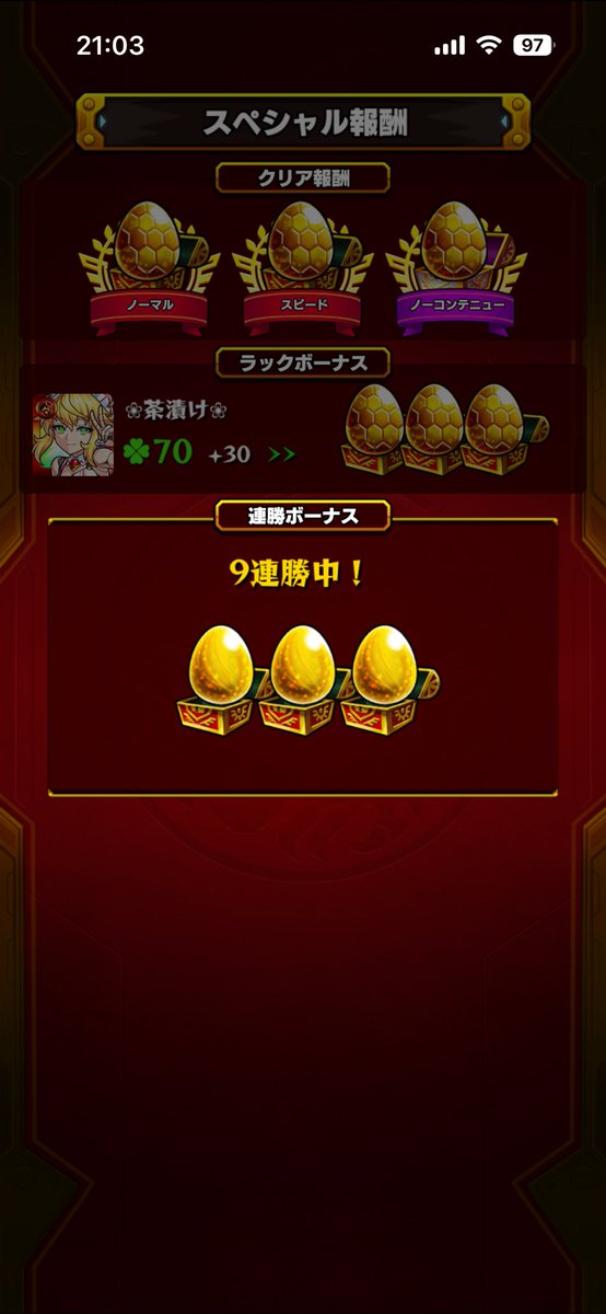 茶漬け🎸CCA同盟 tweet media