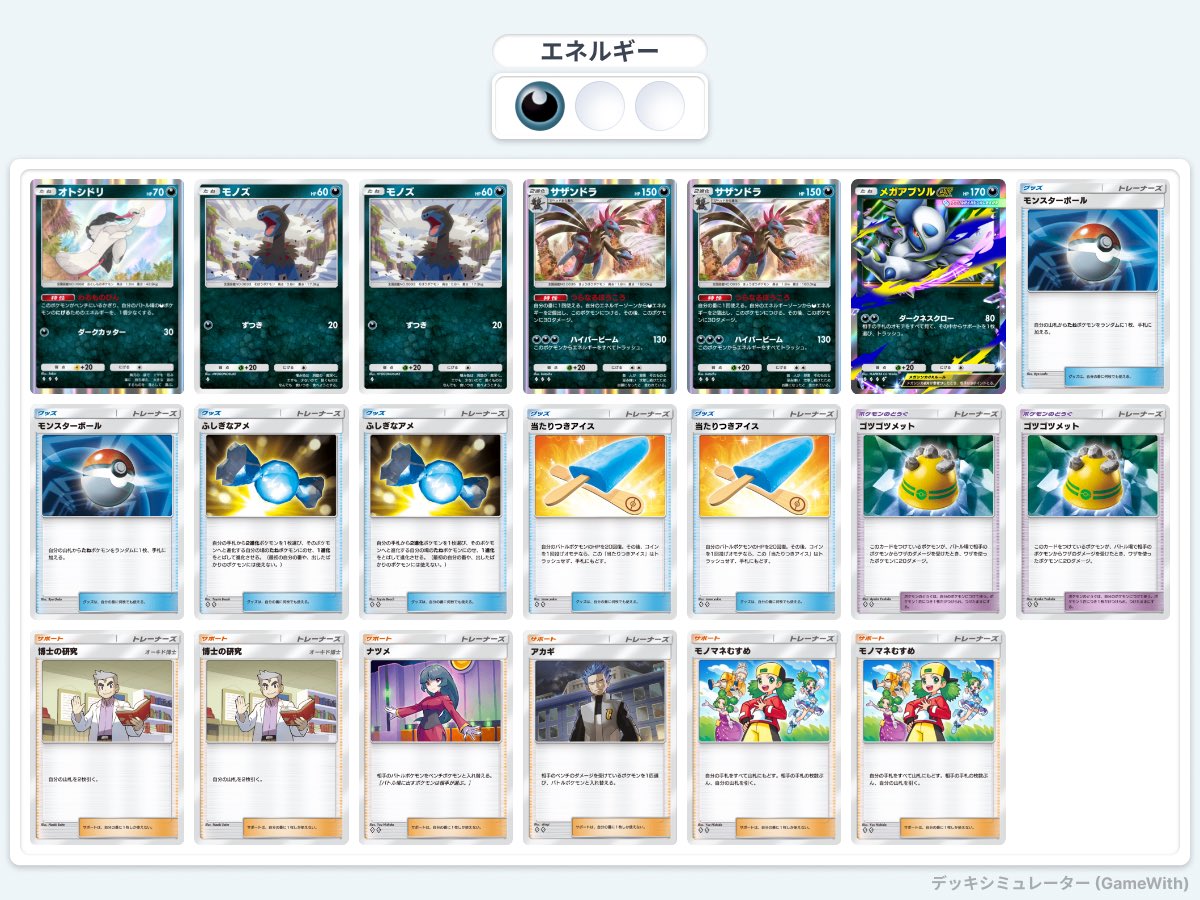 はるかな tweet media
