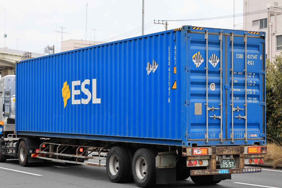 22G1 CSGU 205996 6 210215 2 COSCO 45G1 ESDU 437547 6 ESL 45G1 SUZU 405120 8