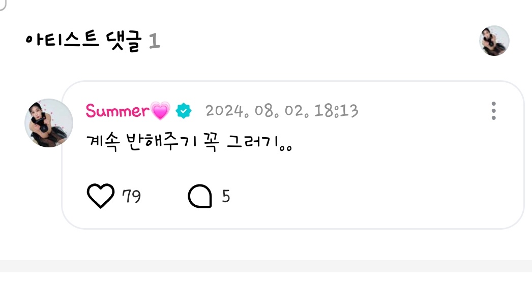 픽썸 tweet media