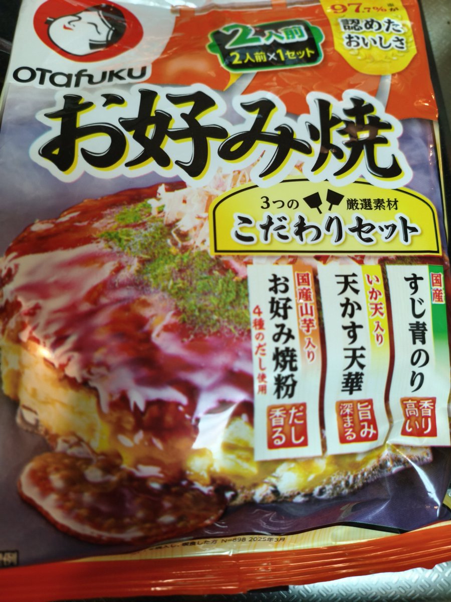 ふじーまたはさっきー@ENL tweet media