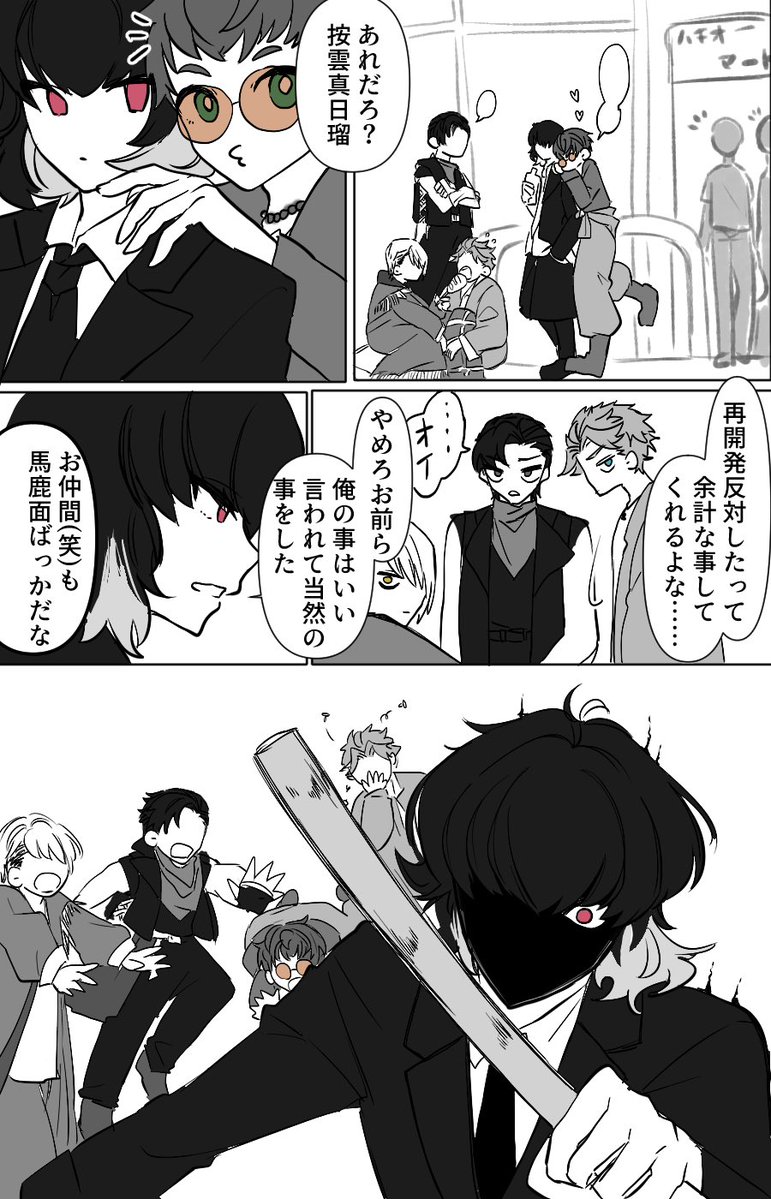 空 tweet media