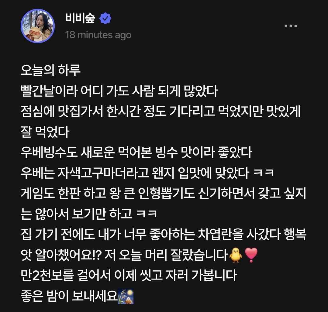 vivi folder tweet media