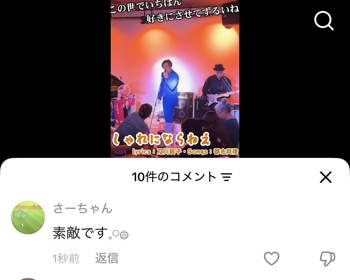 さーちゃん tweet media