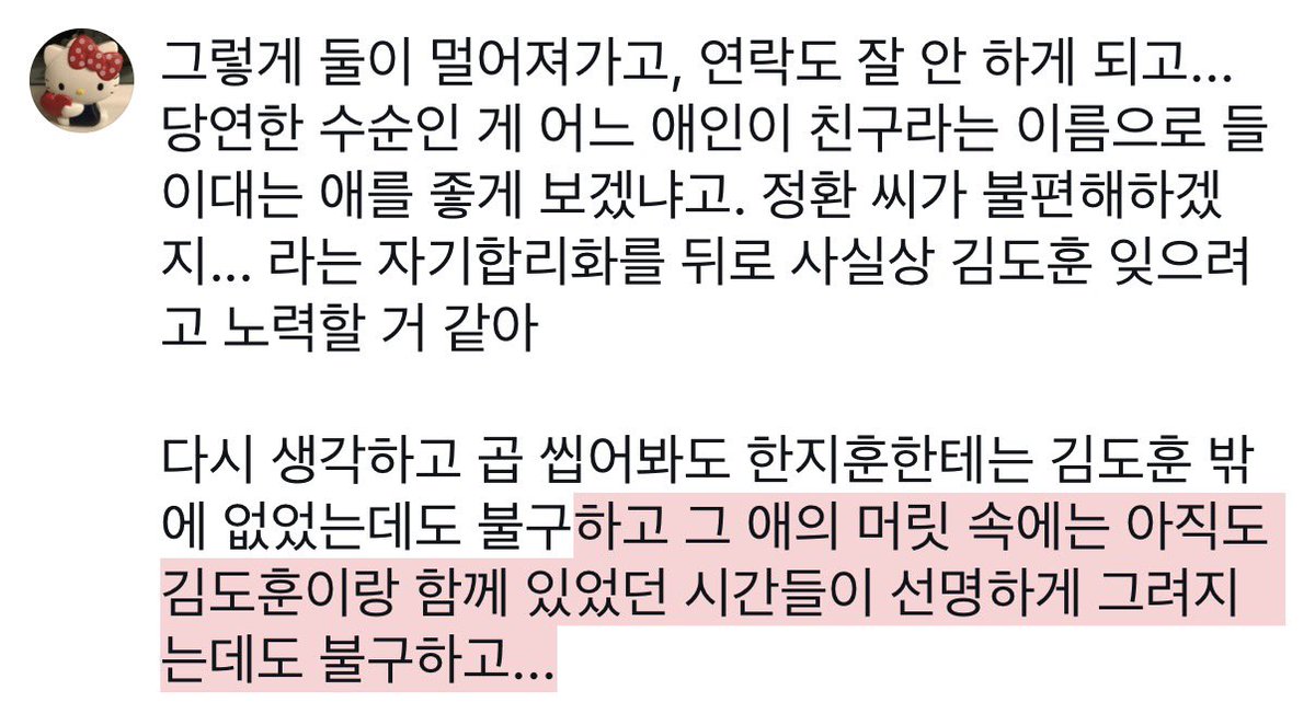 메이 tweet media
