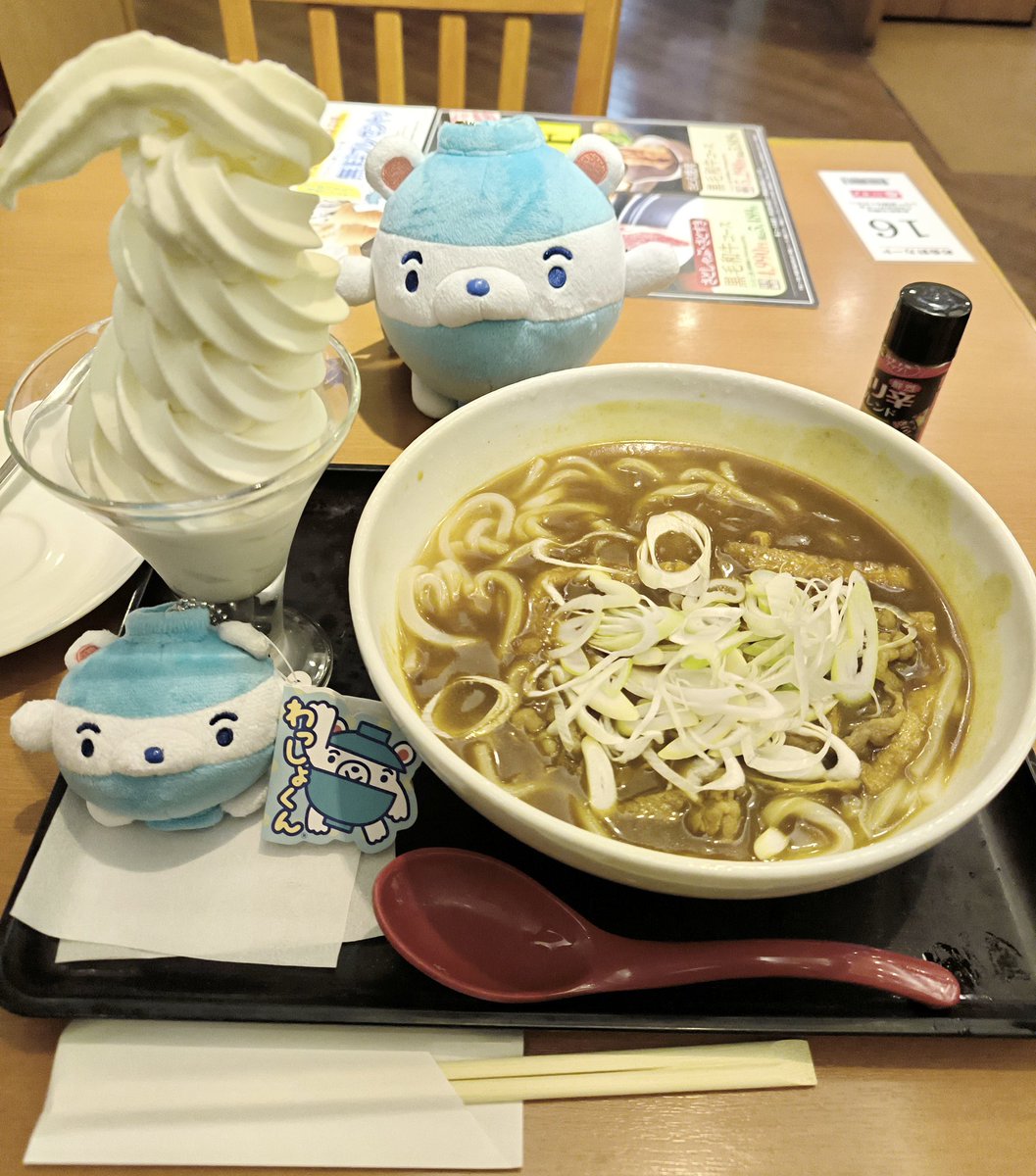 ステプロ tweet media