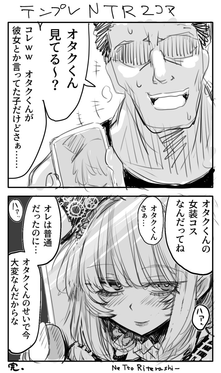 ナウい@skeb受付中 tweet media
