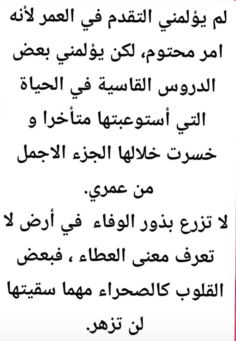أشرف الشريف tweet media