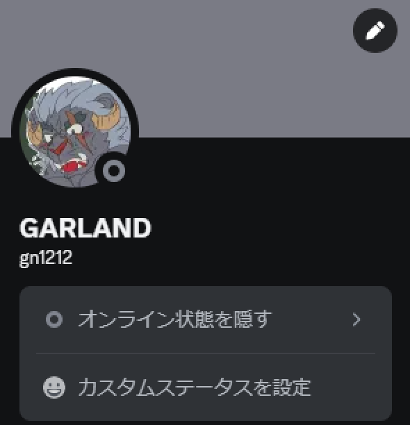 GARLAND［療養中］ tweet media