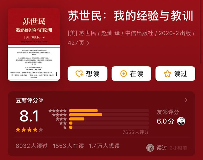 fhwofjow51260's tweet photo. 中信出品，闭眼入就对了
中信出版社历年销量和口碑双爆的 TOP25 神作，一次性打包——全是均分 8.0+ 的国际政经与社科硬书，没有一本凑数的。
选书的时间直接帮你省掉了，这 25 本读完，格局和谈资一起涨。
链接：https://t.co/lSYfwGl9Ju https://t.co/X4syuVC4cH