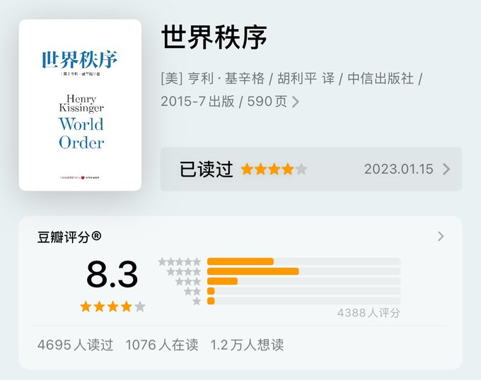 fhwofjow51260's tweet photo. 中信出品，闭眼入就对了
中信出版社历年销量和口碑双爆的 TOP25 神作，一次性打包——全是均分 8.0+ 的国际政经与社科硬书，没有一本凑数的。
选书的时间直接帮你省掉了，这 25 本读完，格局和谈资一起涨。
链接：https://t.co/lSYfwGl9Ju https://t.co/X4syuVC4cH