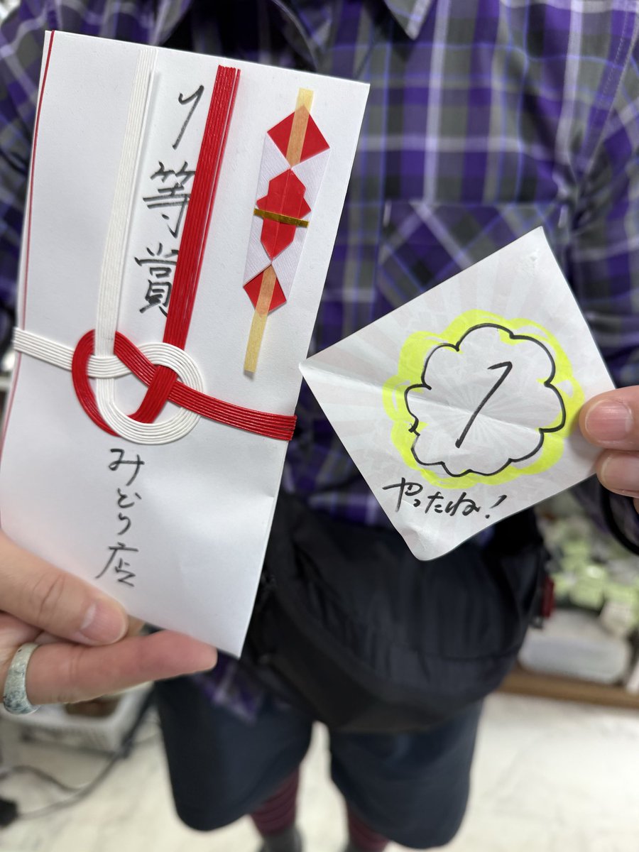 みどり店【翡翠販売】糸魚川‼️ tweet media