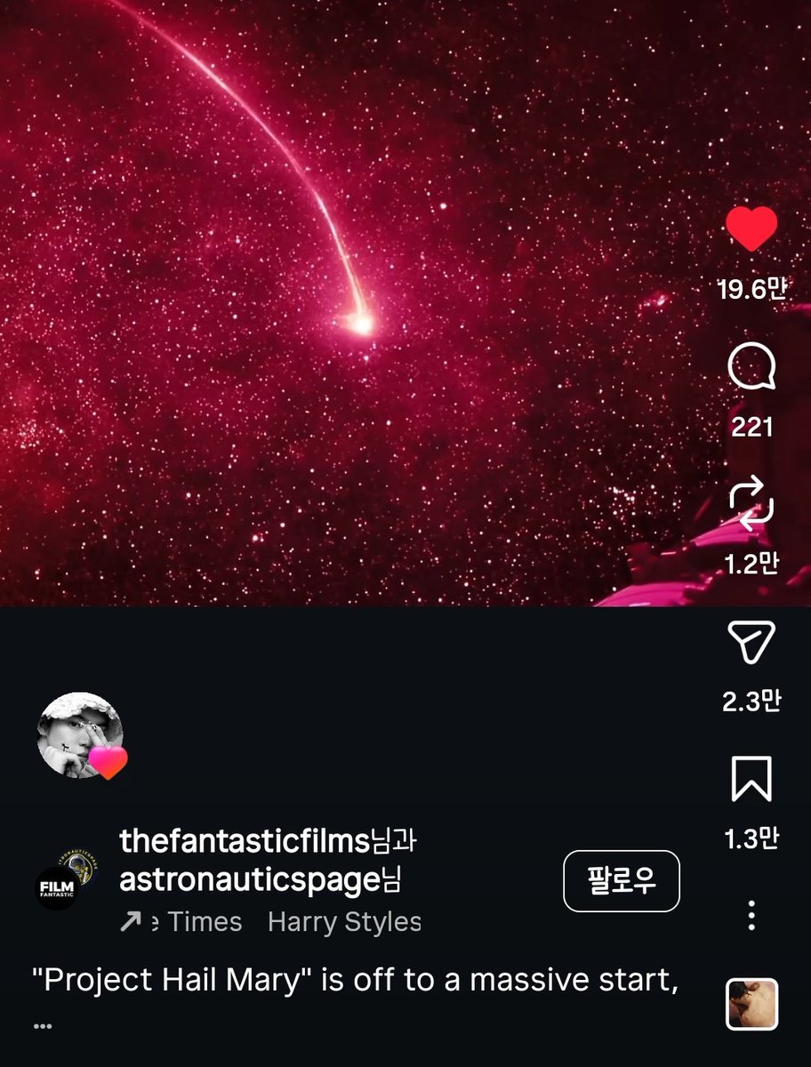빠삐 tweet media