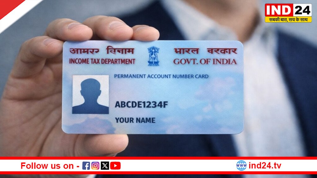 IND24MEDIA's tweet image. PAN नहीं तो अटक जाएंगे डाकघर के काम

ind24.tv/national/post-…

#PANCard #IndiaPost #RulesUpdate #FinancialRules #KYC #PostOffice #IndiaNews #BreakingNews