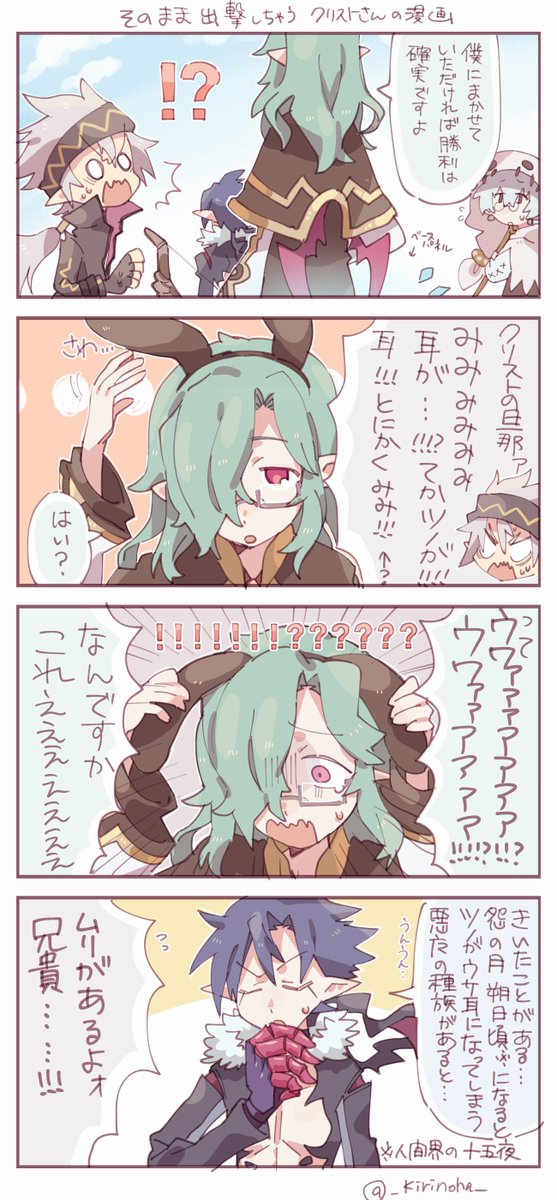 5月はおすすめTLを見ない tweet media