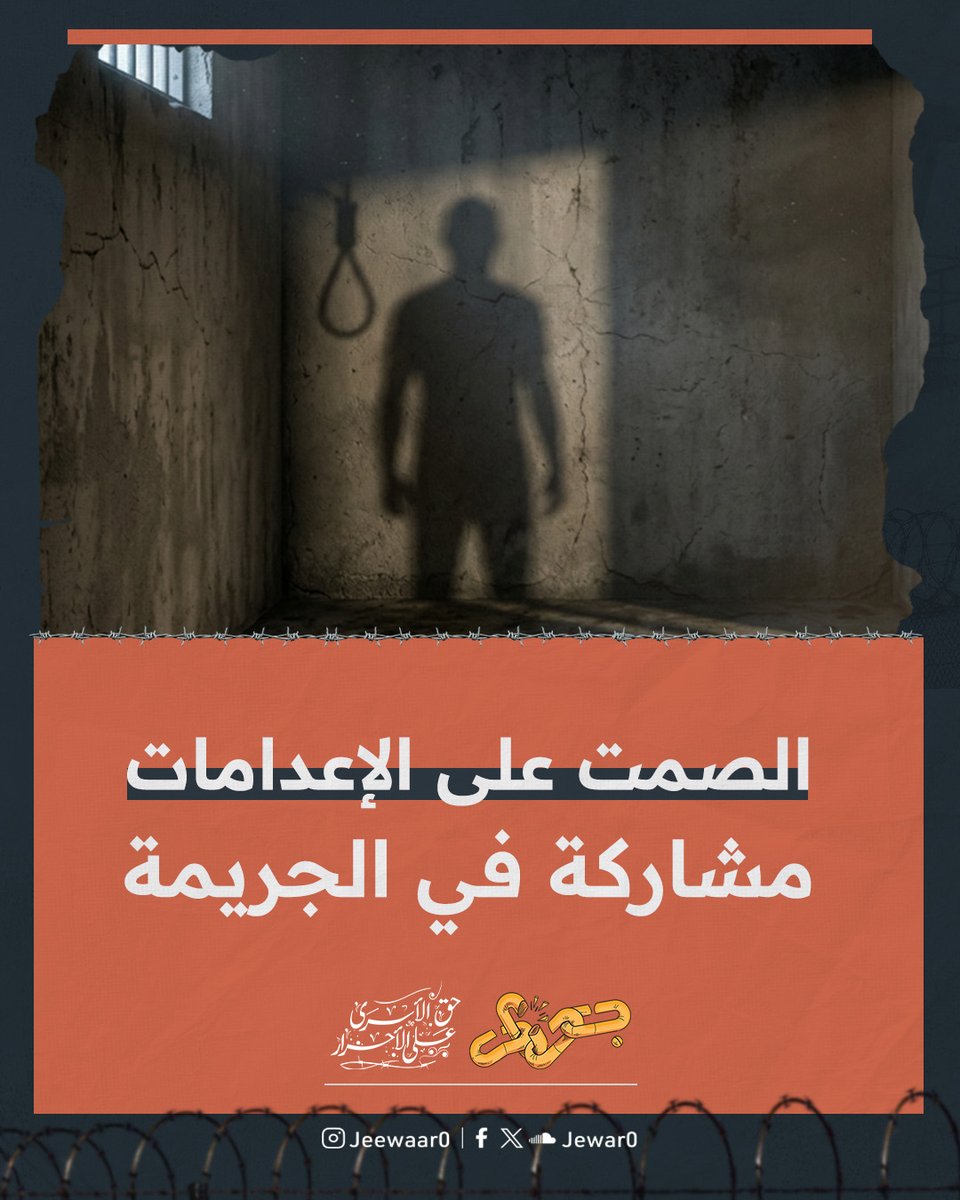 جِوار - Jewar tweet media