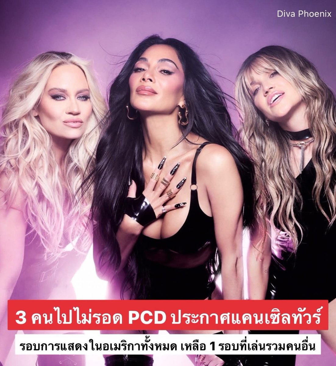 Diva Phoenix tweet media