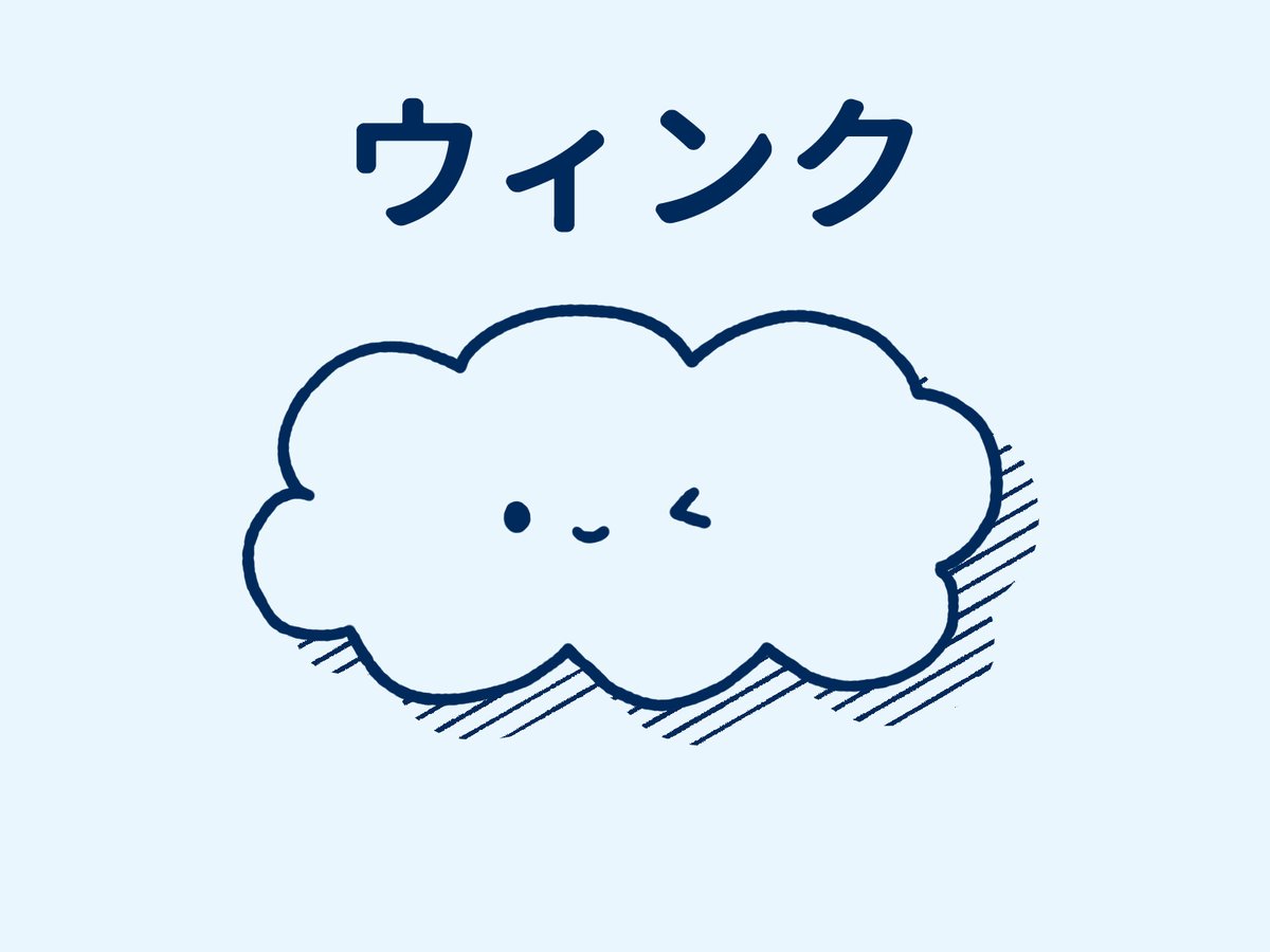 05usagiroll's tweet photo. 雲
#イラスト好きさんと繋がりたい
#イラスト
#ゆるいイラスト https://t.co/LKgQRzcZNY