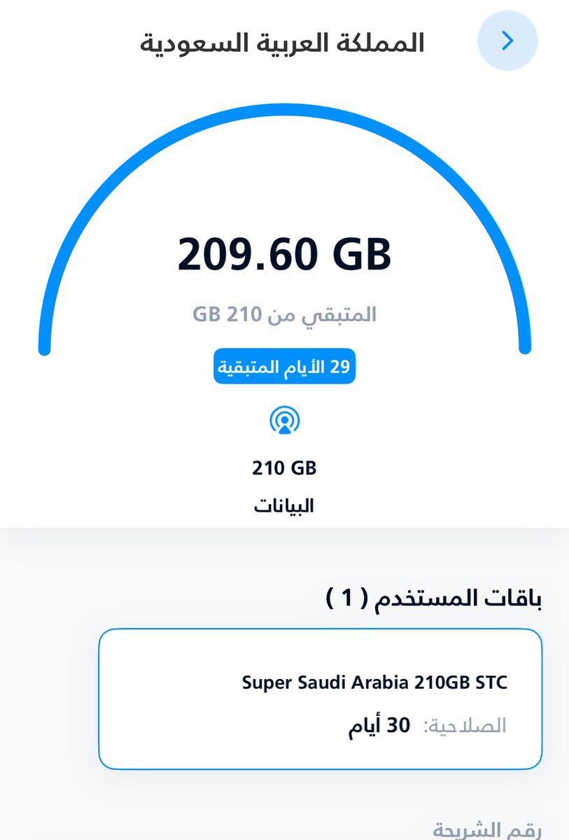 Thamer Abdullah tweet media