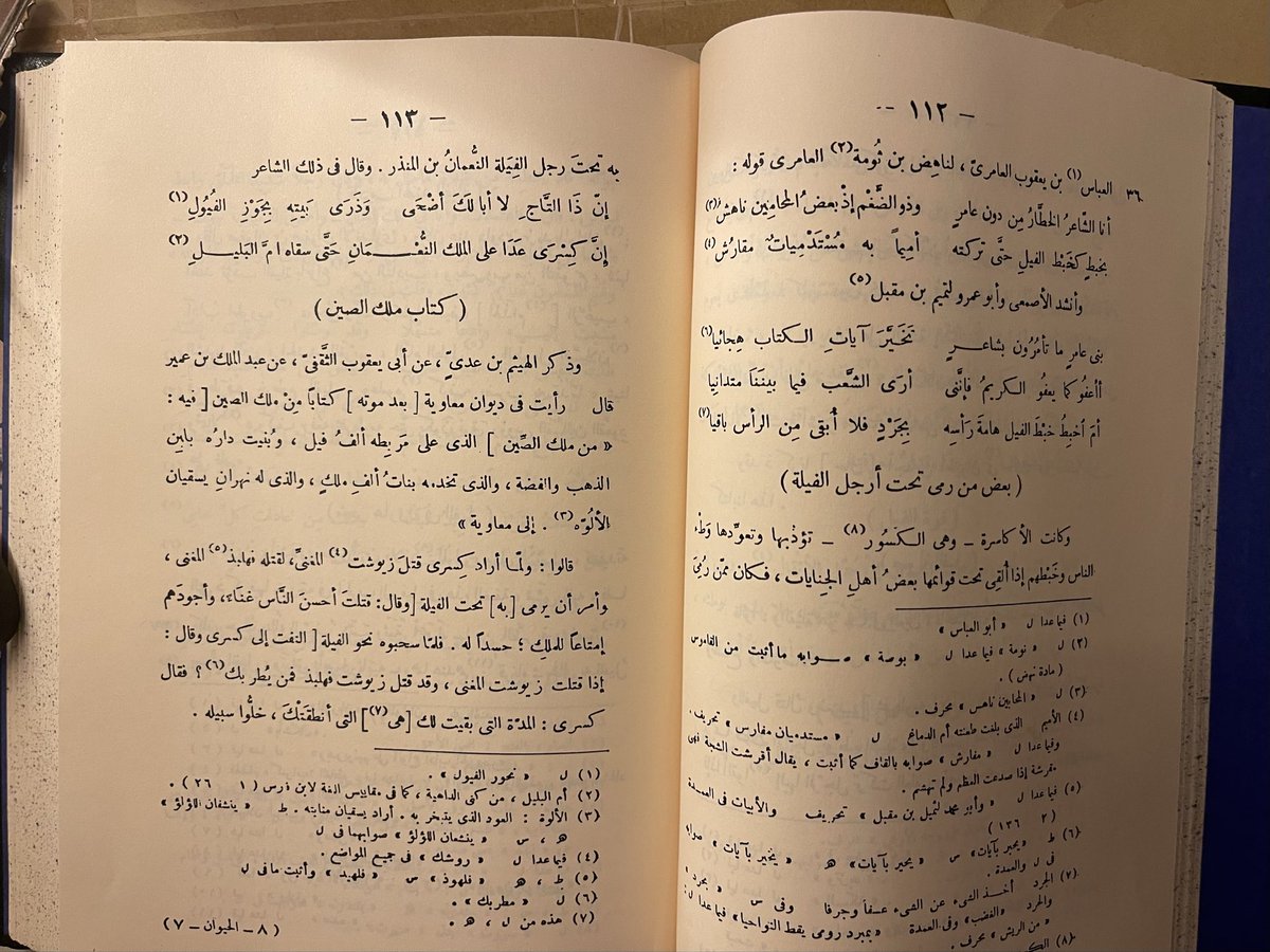 kiing_707's tweet photo. #كتاب: الحيوان للجاحظ
تحقيق عبدالسلام هارون
7 مجلدات كامل 
طبعة اولى 1356هـ
تجليد اركان جلد 
المطبعة مصطفى البابي الحلبي
السعر: 650 ريال https://t.co/7lo32s4c08
